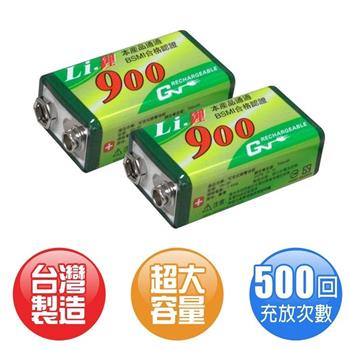 GN高容量900型9V鋰充電池 － 4入