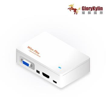 GKI耀麟國際 Wire Plus iPhone影音傳輸盒 HDMI VGA 數位影音轉接器