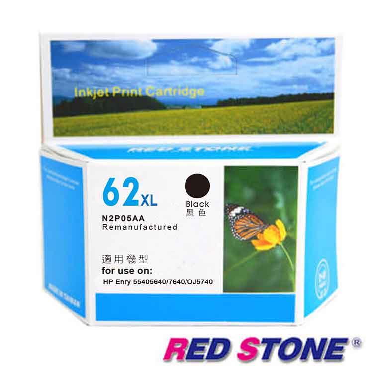 RED STONE for HP NO.62XL（C2P05AA）高容量環保墨水匣（黑色）