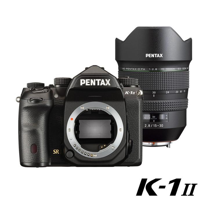 PENTAX K－1 II＋HD15－30/2.8 全片幅大光圈廣角變焦鏡組（公司貨）