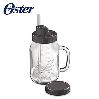 美國OSTER Ball Mason Jar隨鮮瓶果汁機替杯（曜石灰）BLSTMV－TBA1