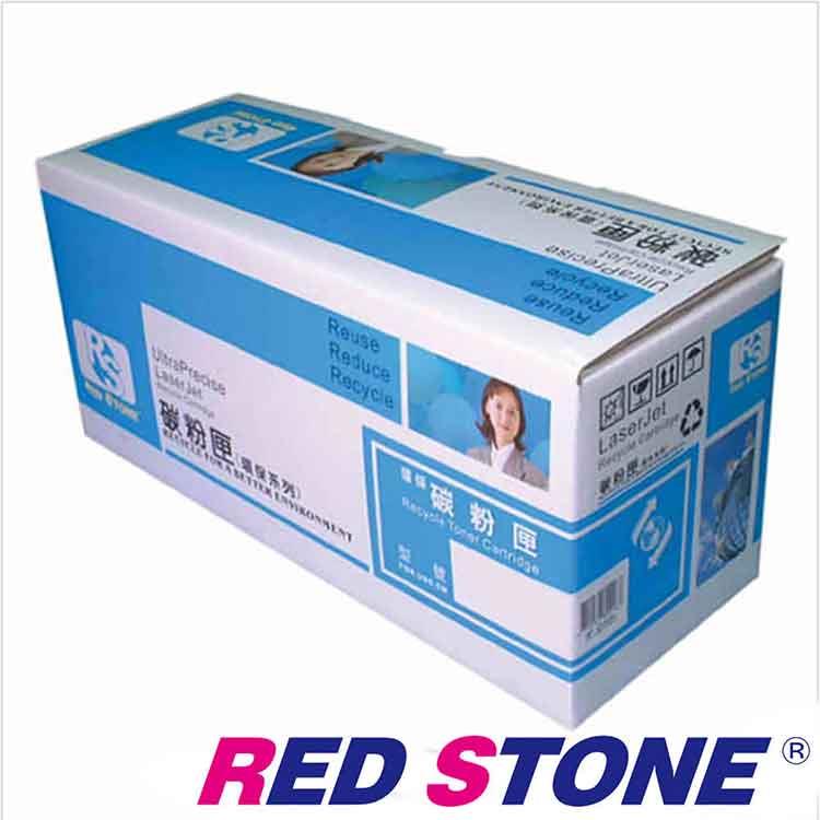 RED STONE for HP CF217A環保碳粉匣（黑色）