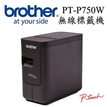 Brother PT－P750W 無線電腦連線標籤列印機