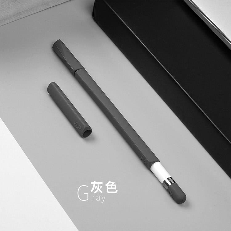 Apple Pencil 收納保護套四件組