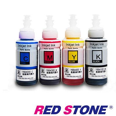 RED STONE for EPSON T664100~T664400相容墨水（四色一組）