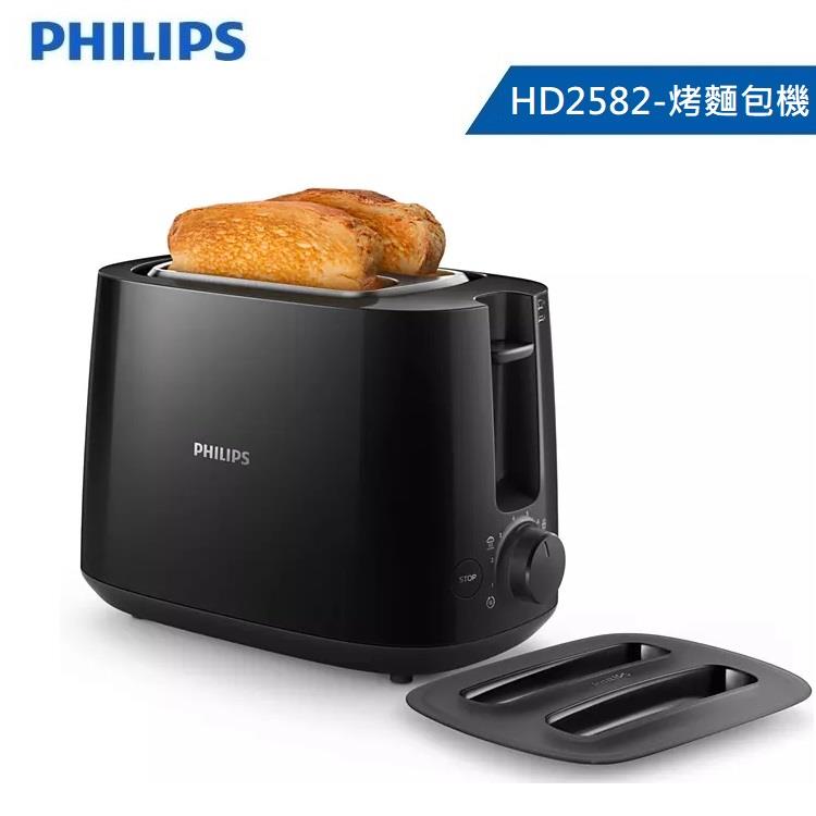 PHILIPS 飛利浦電子式智慧型厚片烤麵包機HD2582 黑色 - 黑色