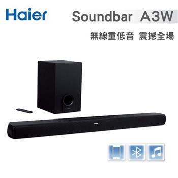 【Haier 海爾】無線重低音＋藍牙無線揚聲器組合Soundbar A3W