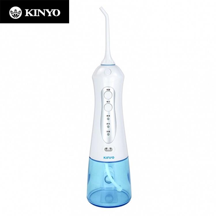 【KINYO】攜帶型健康沖牙機 IR－1001