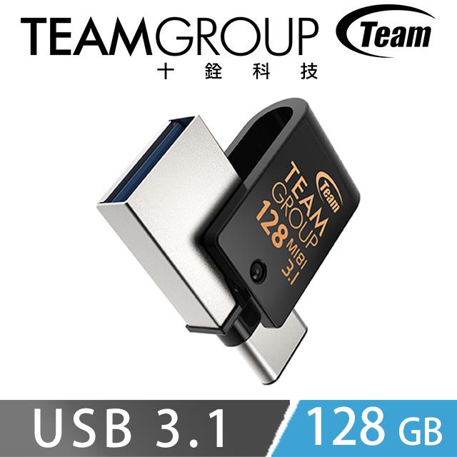 Team十銓 USB3.1 Type－C  128G OTG 隨身碟（M181）