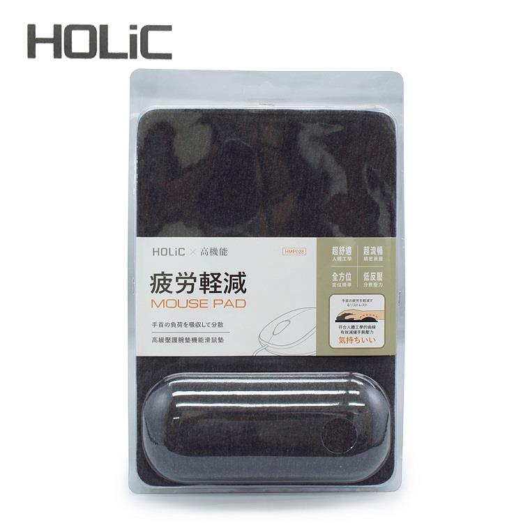 【HoLic】超機能紓壓滑鼠墊