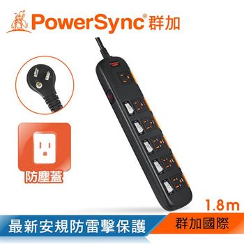 群加 PowerSync 六開六插安全防雷防塵延長線－黑色/1.8m（TPS356DN0018）