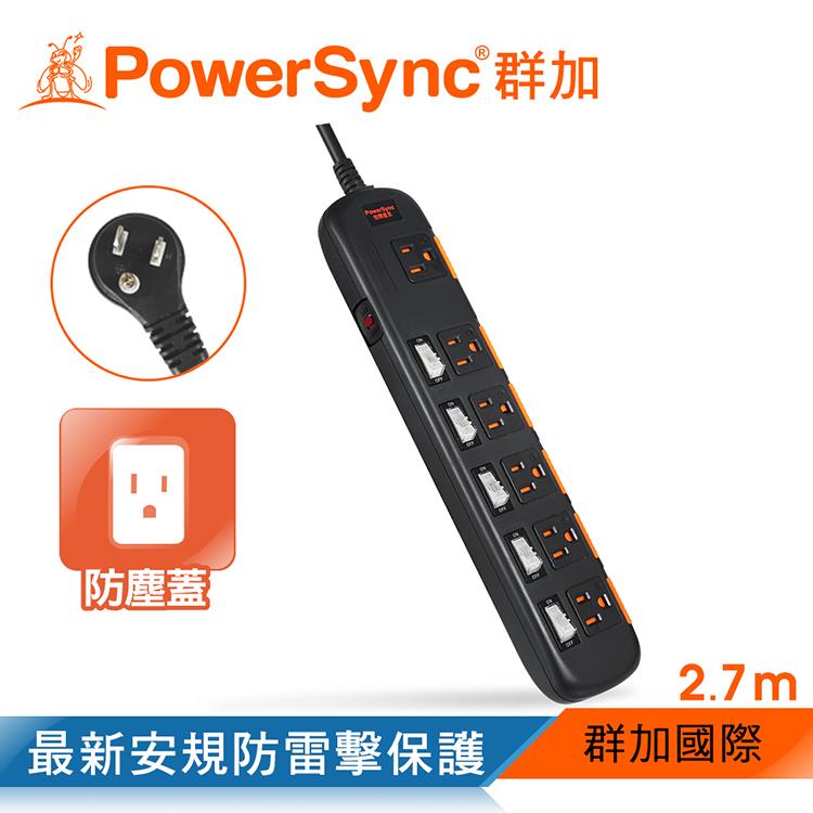 群加 PowerSync 六開六插安全防雷防塵延長線－黑色/2.7m（TPS356DN0027）