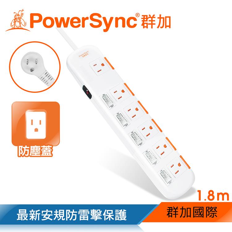 群加 PowerSync 六開六插安全防雷防塵延長線－白色/1.8m（TS6X9018） - 1.8m-白