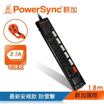 群加 PowerSync 六開五插防雷擊抗搖擺USB延長線/1.8m（TPS365UB0018）