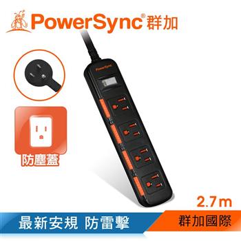 群加 PowerSync 一開六插滑蓋防塵防雷擊延長線/2.7m（TS4D0027）