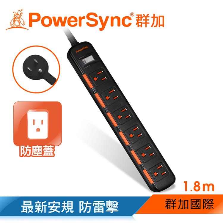 群加 PowerSync 一開六插滑蓋防塵防雷擊延長線/1.8m（TPS316DN0018）
