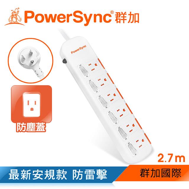 群加 PowerSync 六開六插滑蓋防塵防雷擊延長線/2.7m（TPS366DN9027）