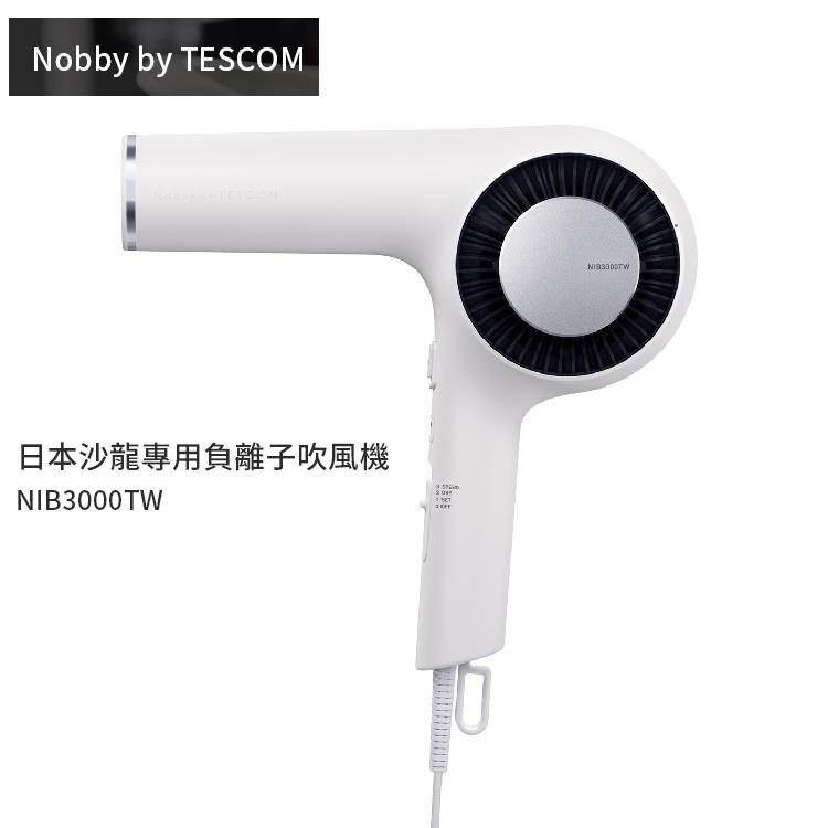 Nobby by TESCOM 吹風機 NIB3000TW - 白色