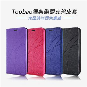 Topbao OPPO A73s 冰晶蠶絲質感隱磁插卡保護皮套 （藍色）
