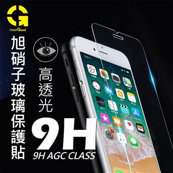 APPLE iPhone 7 / 8 旭硝子 9H鋼化玻璃防汙亮面抗刮保護貼 （正面）