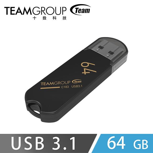 Team十銓科技USB3.1簡約風黑色隨身碟－C183/64GB