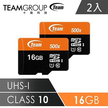 Team十銓科技500X－MicroSDHC UHS－I超高速記憶卡16GB（二入組）－附贈轉卡