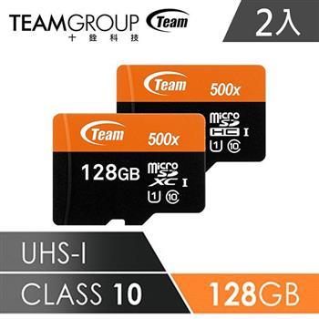 Team十銓科技500X－MicroSDHC UHS－I超高速記憶卡128GB（二入組）－附贈轉卡