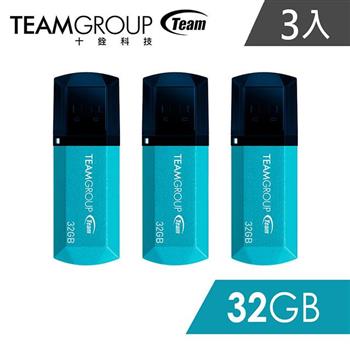 Team十銓科技C153璀璨星砂碟－冰雪藍－32GB（三入組）