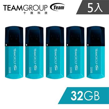 Team十銓科技C153璀璨星砂碟－冰雪藍－32GB（五入組）