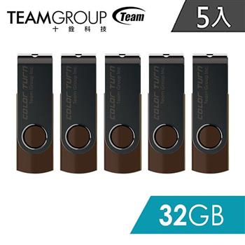 TEAM 十銓科技 E902 Color Turn 彩轉行動碟 32GB（5入組）