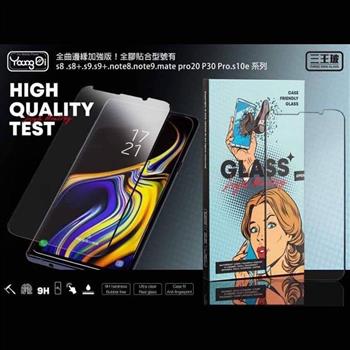 三王玻 Samsung Galaxy S8 3D曲面9H邊緣玻璃保護貼