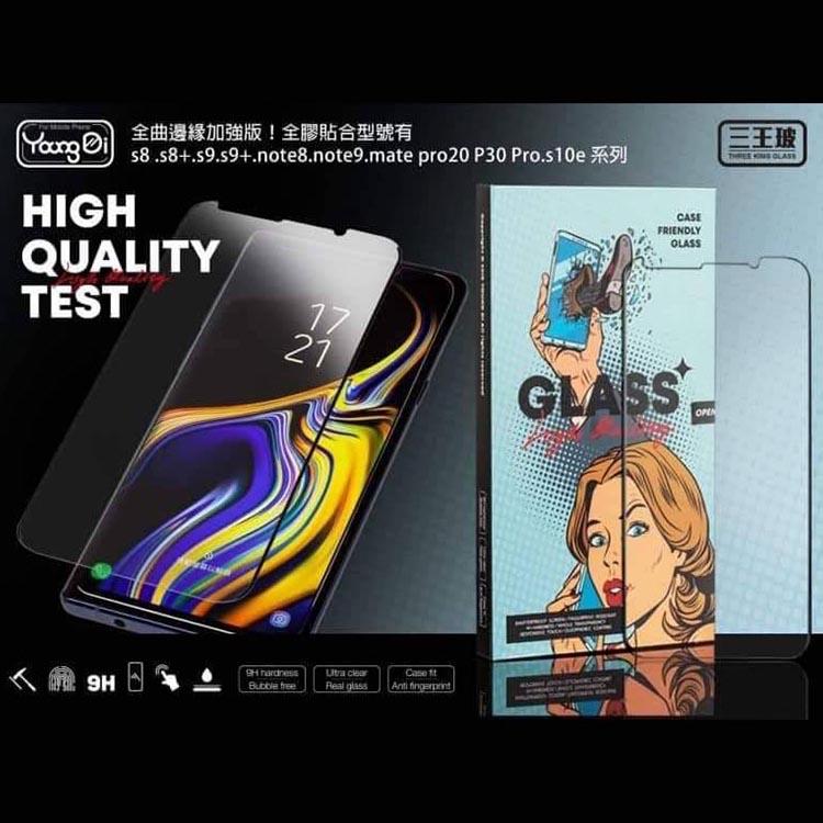 三王玻 Samsung Galaxy S8＋/S8 PLUS 3D曲面9H邊緣玻璃保護貼
