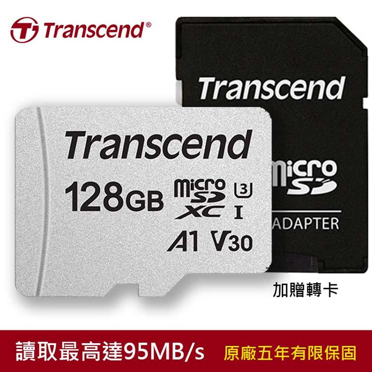 【Transcend 創見】128GB USD300S microSDXC 記憶卡（贈轉卡）