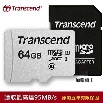 【Transcend 創見】64GB USD300S microSDXC 記憶卡（贈轉卡）