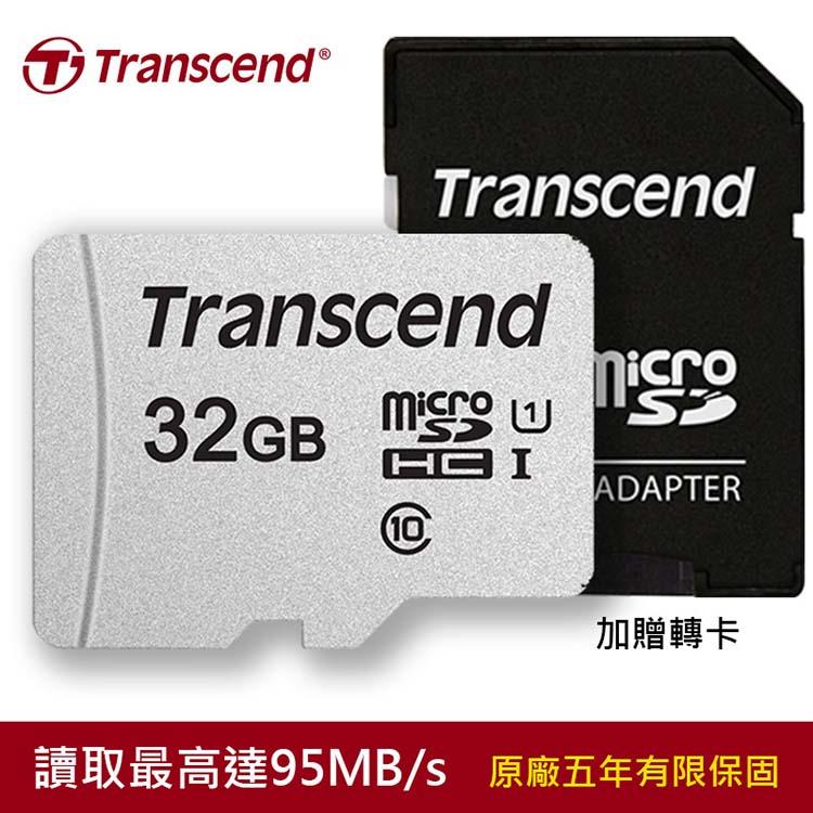 【Transcend 創見】32GB USD300S microSDHC 記憶卡（贈轉卡）