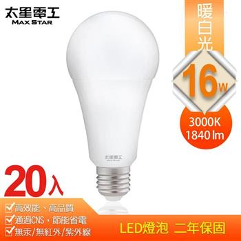 【太星電工】16W超節能LED燈泡/暖白光（10入）