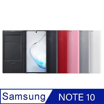 SAMSUNG Galaxy Note 10 原廠LED皮革翻頁式皮套