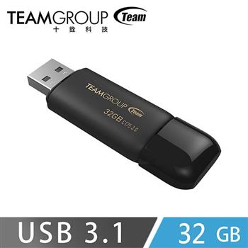 Team 十銓 C175 USB3.1珍珠隨身碟32GB－黑