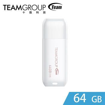 Team 十銓 C173珍珠隨身碟64GB－白
