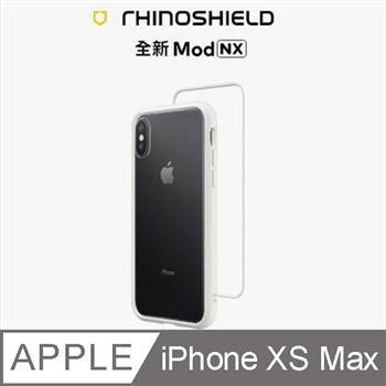 【RhinoShield 犀牛盾】iPhone Xs Max Mod NX 邊框背蓋兩用手機殼－白色