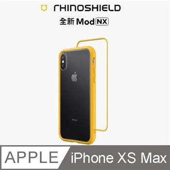 【RhinoShield 犀牛盾】iPhone Xs Max Mod NX 邊框背蓋兩用手機殼－黃色
