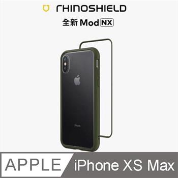 【RhinoShield 犀牛盾】iPhone Xs Max Mod NX 邊框背蓋兩用手機殼－軍綠