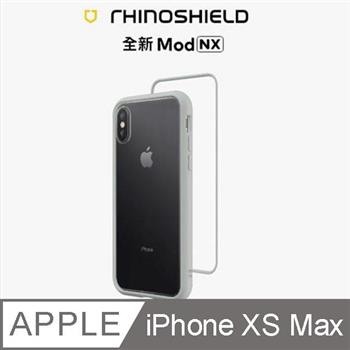 【RhinoShield 犀牛盾】iPhone Xs Max Mod NX 邊框背蓋兩用手機殼－淺灰