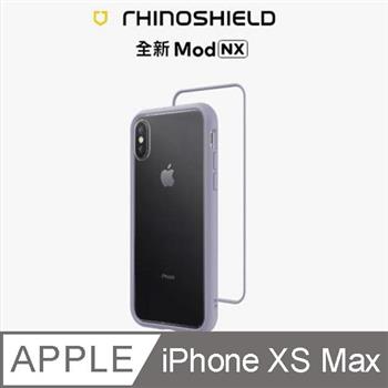 【RhinoShield 犀牛盾】iPhone Xs Max Mod NX 邊框背蓋兩用手機殼－薰衣