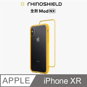 【RhinoShield 犀牛盾】iPhone XR Mod NX 邊框背蓋兩用手機殼－黃色