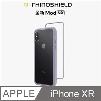 【RhinoShield 犀牛盾】iPhone XR Mod NX 邊框背蓋兩用手機殼－薰衣紫