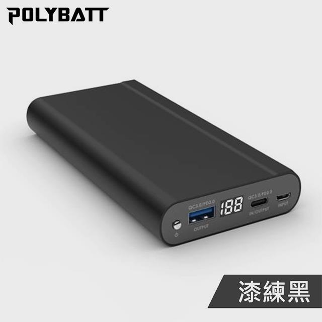 POLYBATT－全新3A急速充電行動電源－支援PD/QC快充 PD202－25000K（漆練黑） - 漆練黑