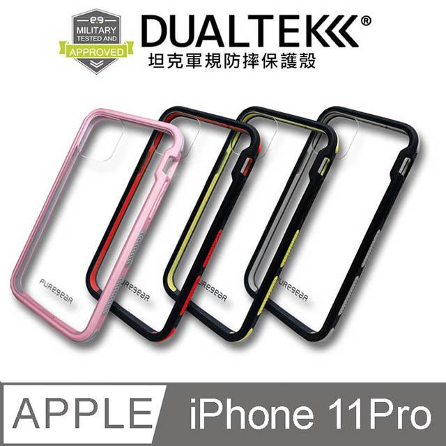 Puregear DUALTEK坦克透明保護殼 iPhone 11 Pro