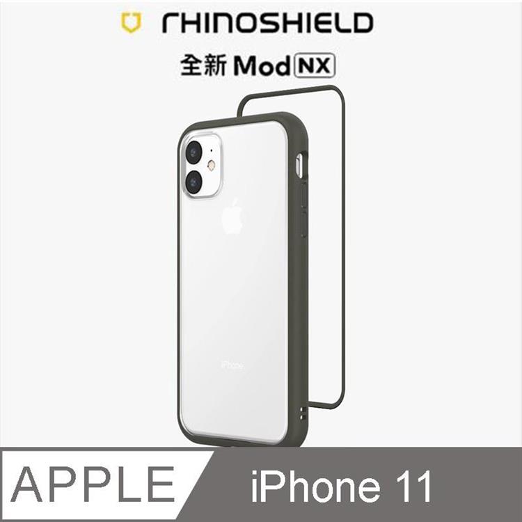 【RhinoShield 犀牛盾】iPhone 11 Mod NX 邊框背蓋兩用手機殼－泥灰
