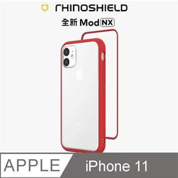 【RhinoShield 犀牛盾】iPhone 11 Mod NX 邊框背蓋兩用手機殼－紅色
